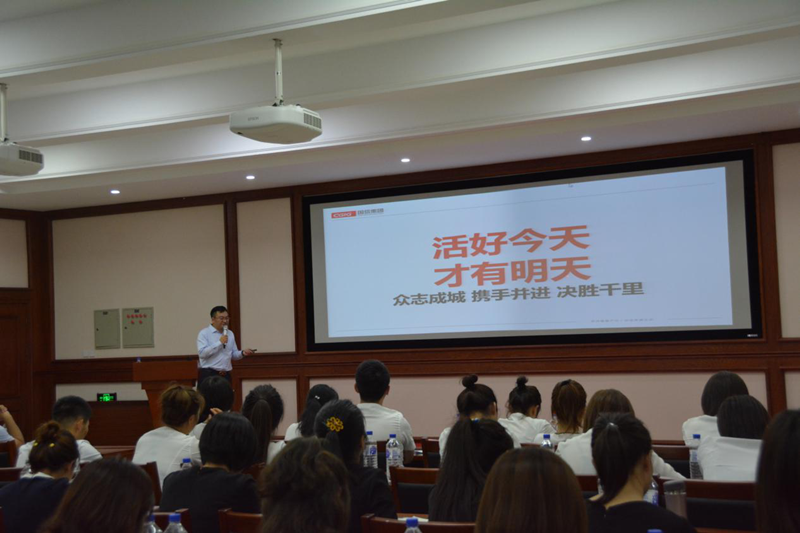 11.2019年目標(biāo)沖刺動(dòng)員大會.png