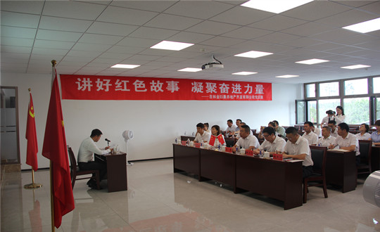 6. 康養(yǎng)黨支部全體黨員、入黨積極分子及中層以上職員參加黨課_副本.jpg