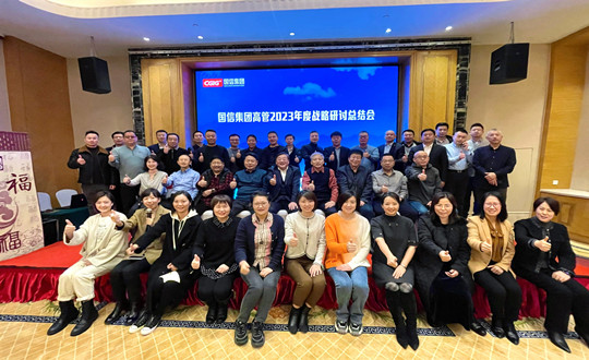 2.尊龍凱時(shí)人生就是贏集團(tuán)高管2023年度戰(zhàn)略研討總結(jié)會合影留念_副本.jpg