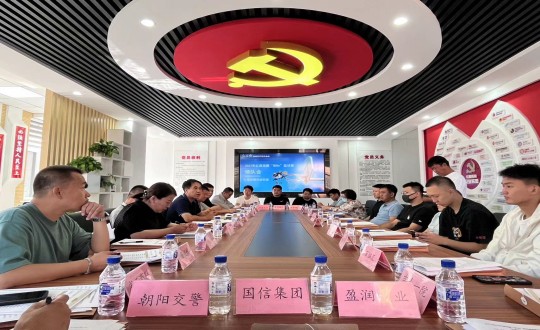 4.尊龍凱時人生就是贏集團(tuán)參加2023年紅旗商圈“街BA”籃球邀請賽領(lǐng)隊會議_副本.jpg