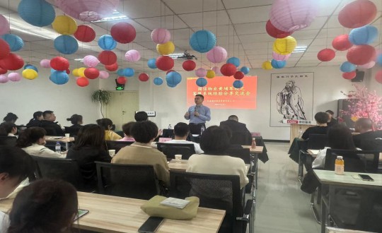 23.物業(yè)總公司組織開(kāi)展“黃埔軍?！被顒?dòng)之客服系統(tǒng)經(jīng)驗(yàn)分享交流會(huì)_副本.jpg